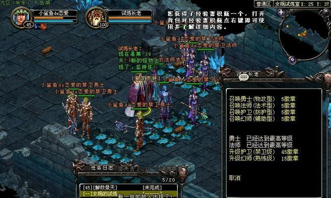 四界试炼技能攻略(掌握关键技巧,成为试炼之王)-第2张图片- 四界试炼技能攻略(掌握关键技巧,成为试炼之王)-第2张图片-