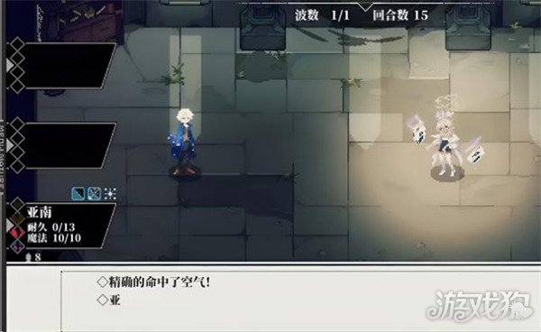 心之钥战术行动怎么玩2