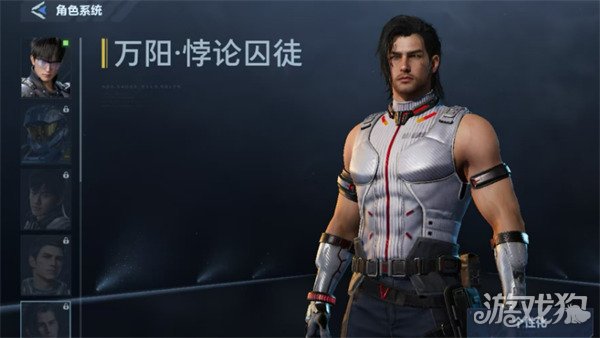 逆战未来万阳悖论囚徒怎么获得1