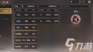 封神开天灵宝机制是什么