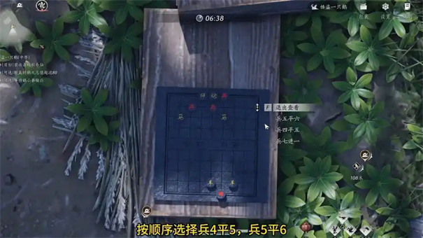 燕云十六声怪盗一只鹅成就攻略