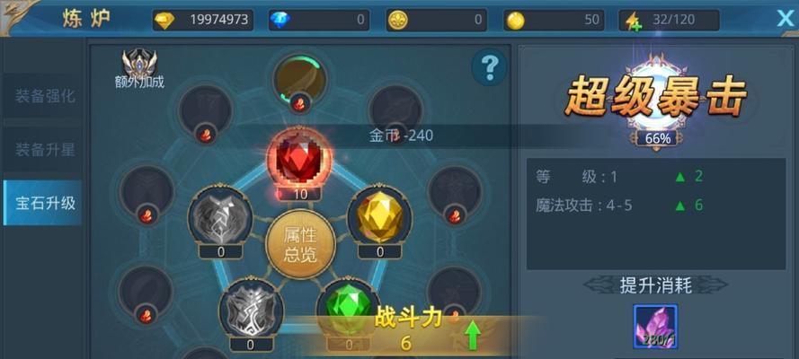 龙魂时刻快速升级攻略（轻松突破等级限制，让你在游戏中一飞冲天！）-第2张图片-