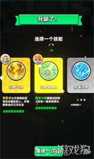 胡闹地牢雪域冰窟怎么打2