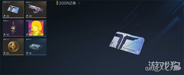 逆战未来逆行者计划怎么参与3