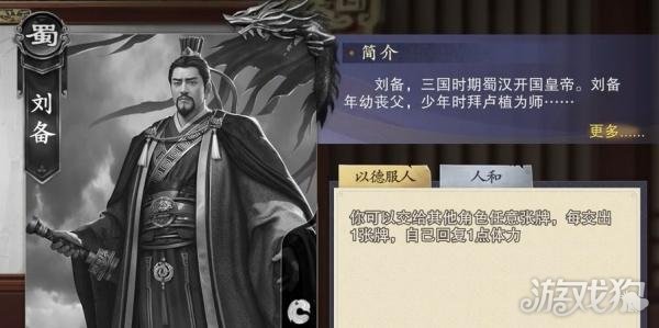 名将杀拆迁队阵容怎么搭配2