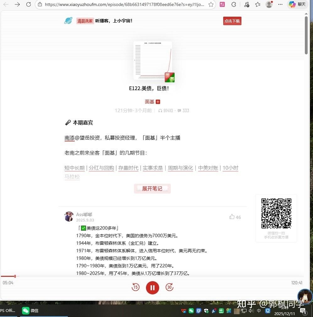 1769061629984622.jpg v2-52d54e5b1eec55d7ef8d5aaacacc7277_r.jpg