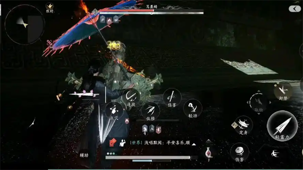 燕云十六声浴血难度笃墨蝎怎么打