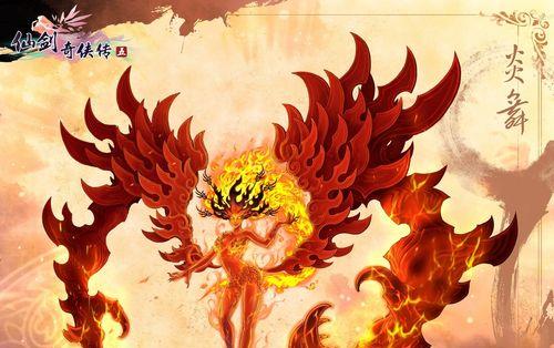 以仙五外传技能升级攻略（玩转以仙五外传，技能升级不再困扰你）-第2张图片-