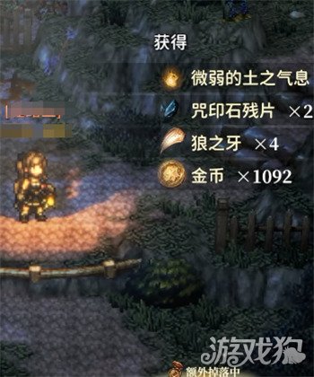 风之痕迹挖旷玩法怎么玩1