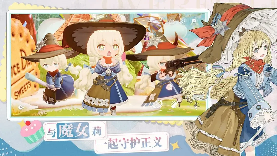 开放空间夜樱庭异空间隐藏宝箱怎么获取