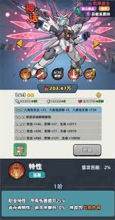 生存33天幸存者属性如何