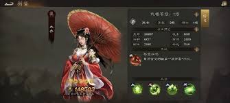 新三国志曹操传吴国普通武将怎么培养