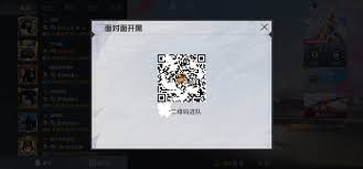 和平精英如何进入房间