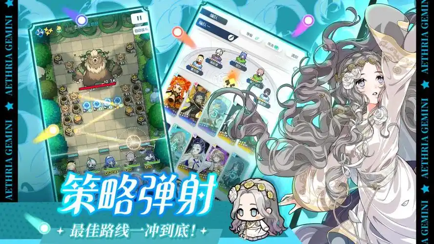 晴空双子混沌之女 晴空双子角色设定与强度分析