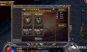 热血封神传奇妖魔志怎么玩