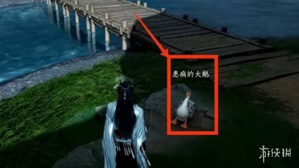 《燕云十六声》大鹅宠物获得方法详解