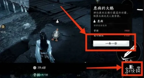 《燕云十六声》大鹅宠物获得方法详解