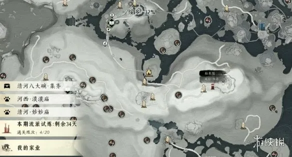 燕云十六声快速刷虎骨酒攻略