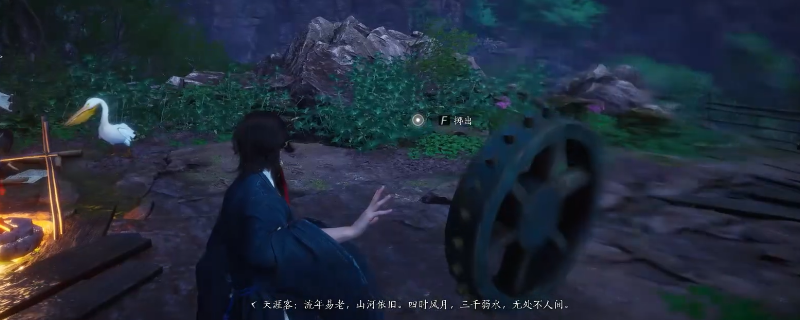 《燕云十六声》凌空取物能力作用介绍