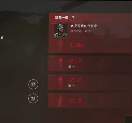 《三角洲行动》行动超时与死亡区别解析