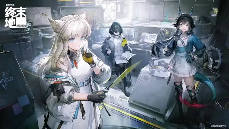 《明日方舟终末地》抽卡资源详解