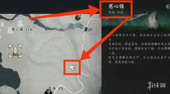 《燕云十六声》绣金楼总部据点进入攻略