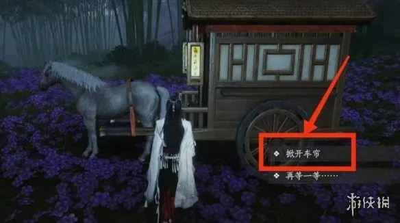 《燕云十六声》绣金楼总部据点进入攻略