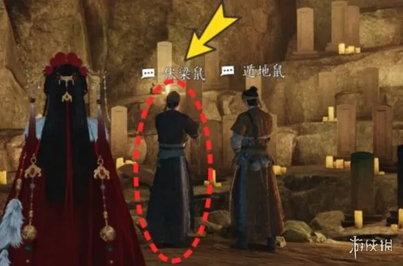 《燕云十六声》佛花与鼠奇遇任务攻略