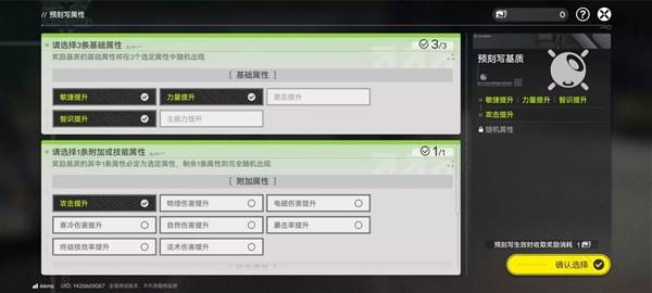 明日方舟终末地能量淤积点副本攻略