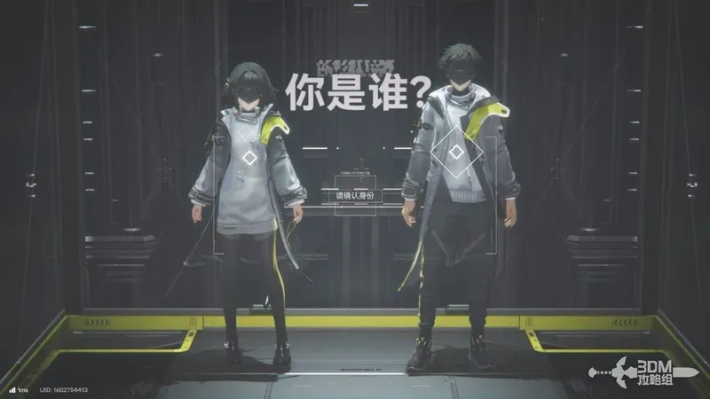 《明日方舟：终末地》攻略