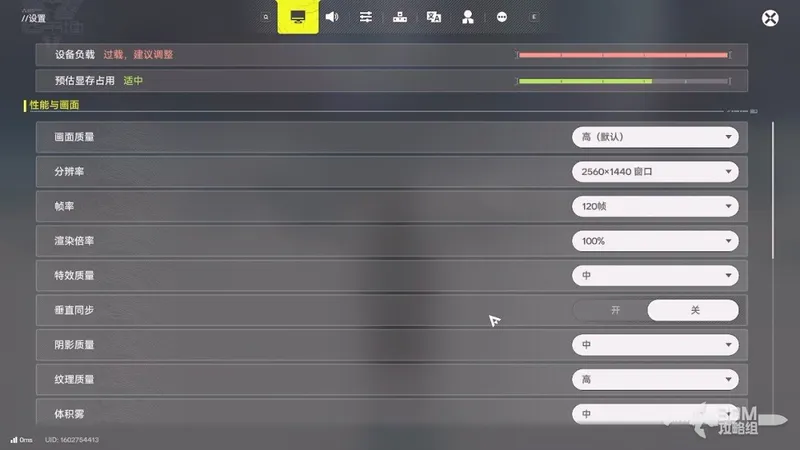 《明日方舟：终末地》攻略