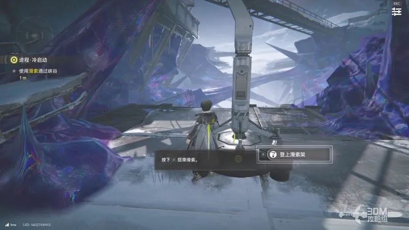 《明日方舟：终末地》攻略