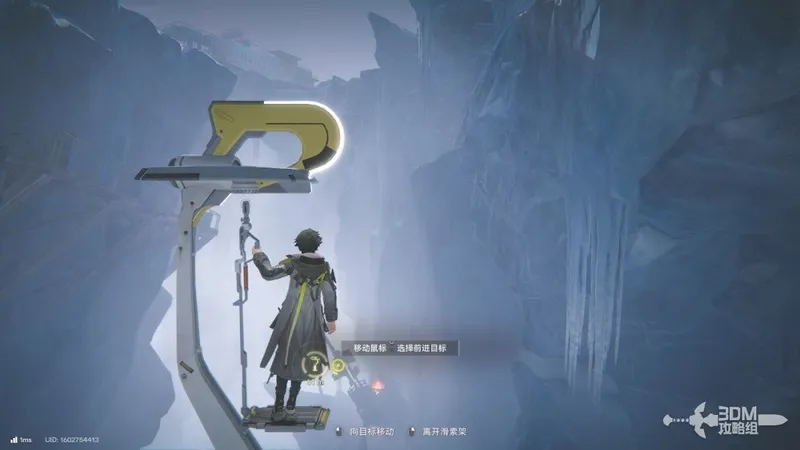 《明日方舟：终末地》攻略