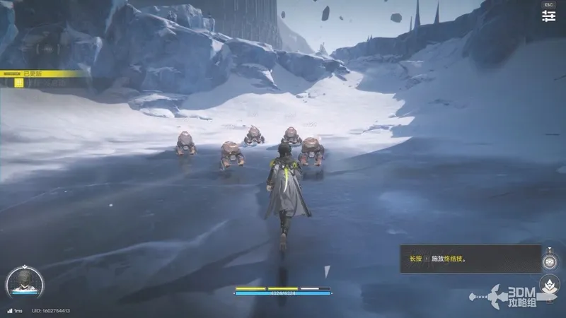 《明日方舟：终末地》攻略