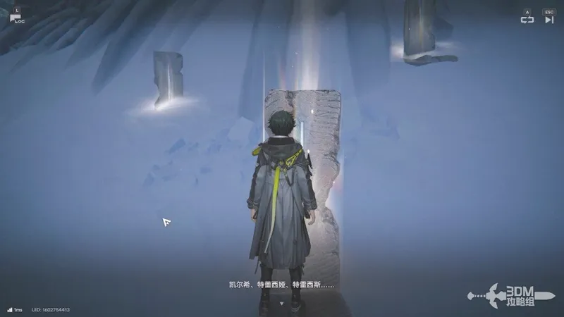 《明日方舟：终末地》攻略