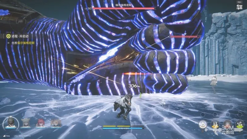 《明日方舟：终末地》攻略