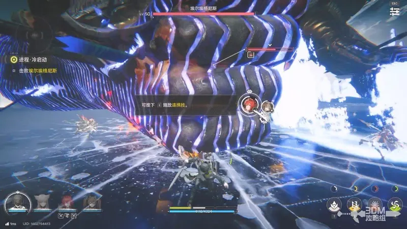 《明日方舟：终末地》攻略