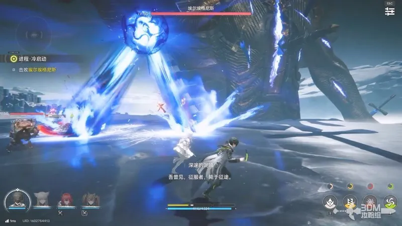 《明日方舟：终末地》攻略