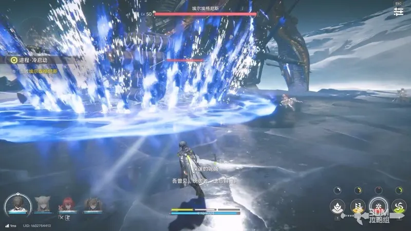 《明日方舟：终末地》攻略