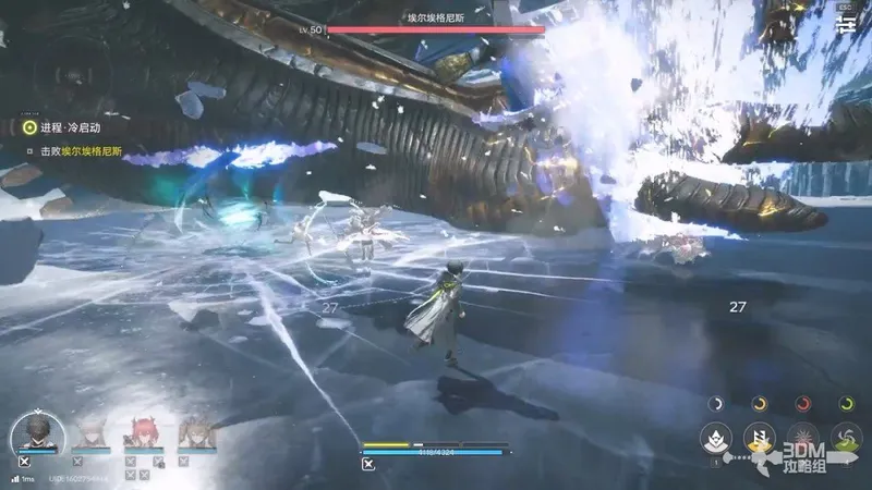 《明日方舟：终末地》攻略