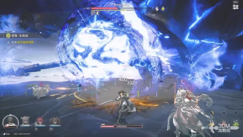 《明日方舟：终末地》攻略