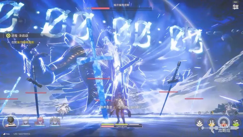 《明日方舟：终末地》攻略