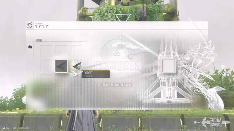 《明日方舟：终末地》攻略