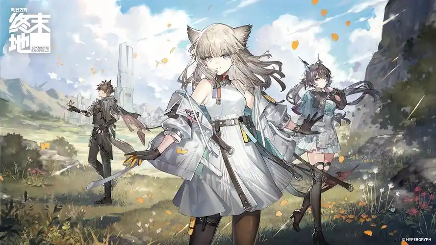 明日方舟终末地抽卡资源介绍