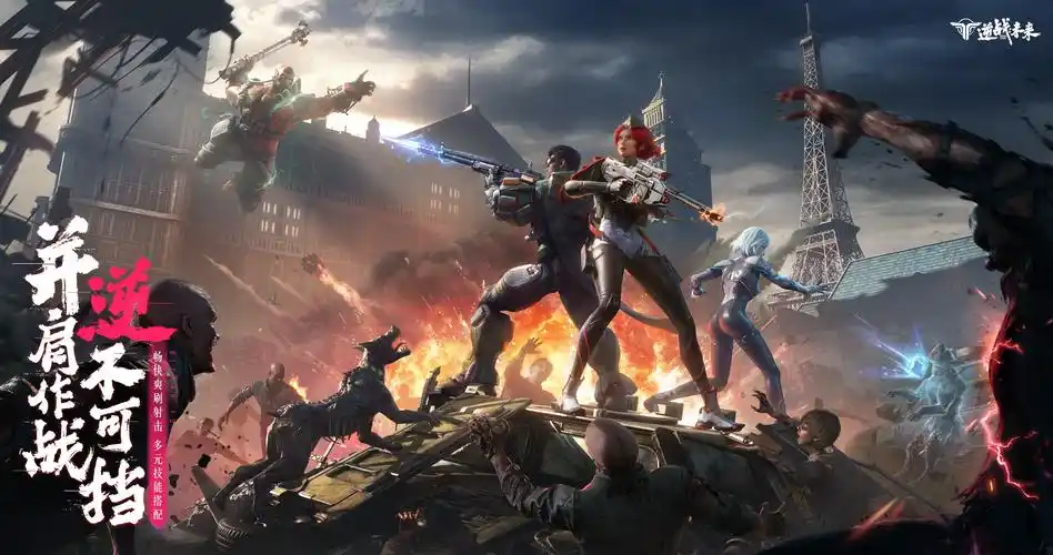 逆战未来赛季等级提升方法