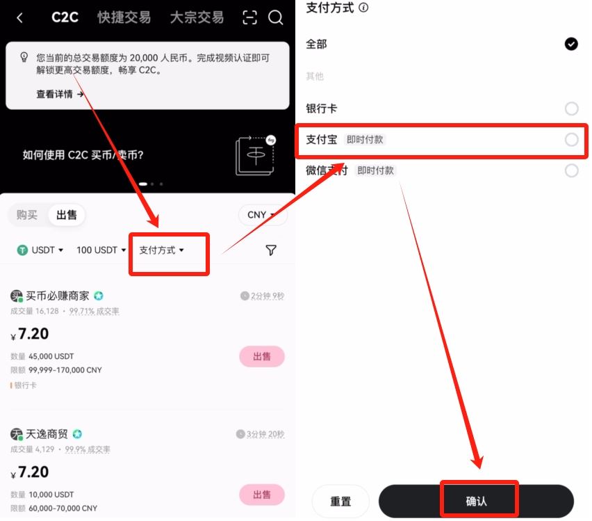 欧易资金退先成r民币的教程