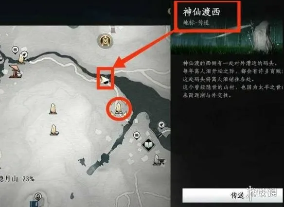 《燕云十六声》大鹅宠物获得方法详解-折磨病鹅孵化鹅蛋流程