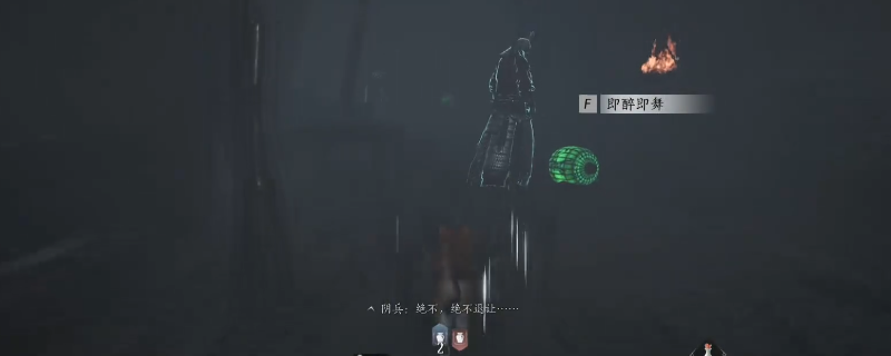 《燕云十六声》阴兵借道逃课方法介绍