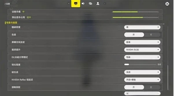 《明日方舟终末地》PC端画面设置推荐-优化画面体验指南