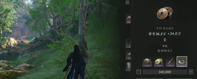 《燕云十六声》游戏货币兑换机制介绍